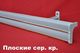 плоский 200см Крошка серая (5)