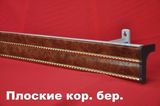 плоский 250см Береза карельская (5)