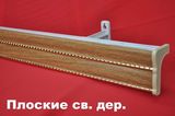 плоский 300см Дерево светлое (5)