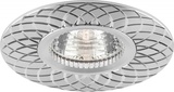 Светильник потолочный встр MR16 GU5.3 серебро GS-M388