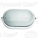 Светильник влагозащ. "Эконом" ("Открытый") Camelion 1202S C01 230В 100ВТ белый