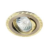 Светильник Акцент Versace 16159GА мат.никель/золото встр.круглый поворотоный