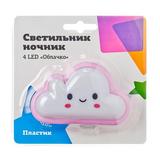Светильник-ночник в розетку с выкл. 4LED 8*9*6см.  Кораблик 417-020