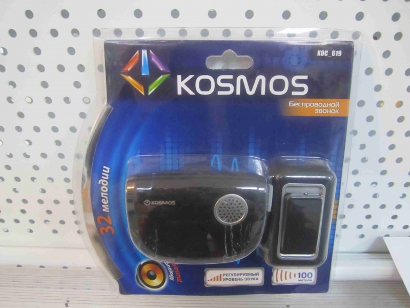 Звонок беспроводной Космос КОС 619