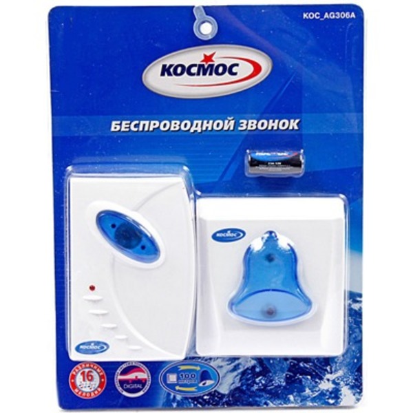Звонок беспроводной Космос КОС AG306 А
