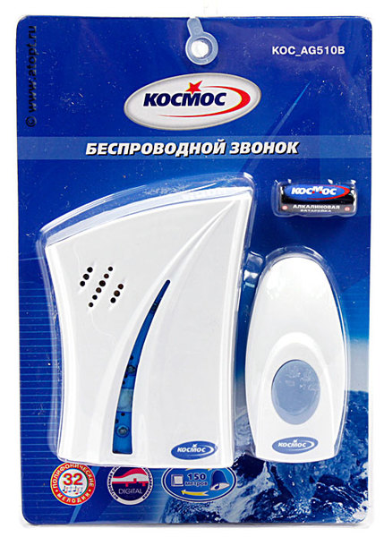 Звонок беспроводной Космос КОС AG510 В
