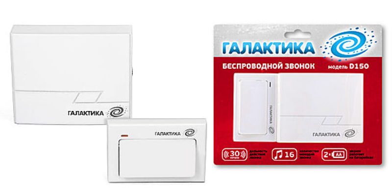 Звонок Галактика D-150 на батарейках 16 мелодий