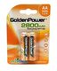 Аккумулятор R6 (AA) Ni-Mh 2800Mah