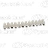 Клеммная колодка п/э 12*16мм, Россия