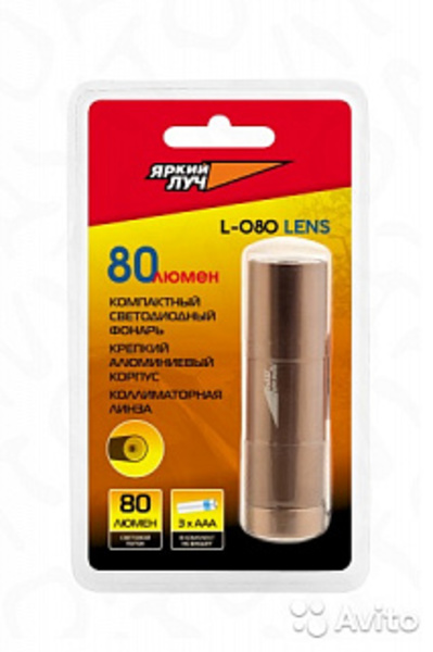 Фонарь ЯРКИЙ ЛУЧ L080 LENS алюм корпус ,ремешок на 3*ААА, Россия