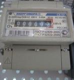 Счетчик СЕ 101 R5 145 М(5-60А,1ф.1кл.т.МР)