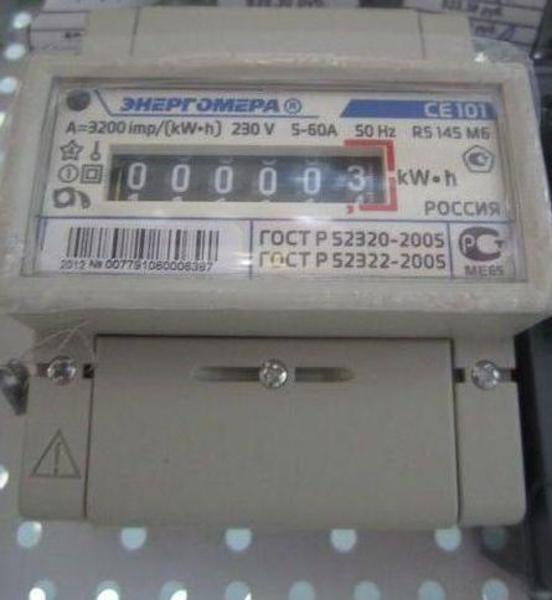 Счетчик СЕ 101 R5 145 М(5-60А,1ф.1кл.т.МР)