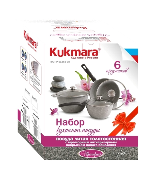 Набор кухонной посуды №4 АП "Мраморная" св.мрамор нкп04мс (Кукмор)