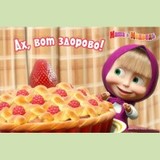 Салфетка МАША И МЕДВЕДЬ - Пирог  ММ4429-01/7