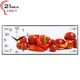 5020-1236 (5) Часы настенные Перцы и томаты  21Век