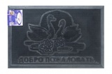 Коврик резиновый SH03, 45*75см, Shahintex, Китай