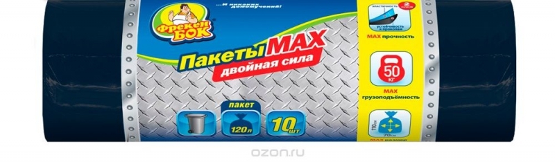 Пакет мусорный, MAX 120л/10шт зелен., Фрекен БОК, Россия