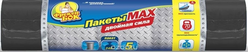 Пакет мусорный, MAX 240л/5шт зелен, Фрекен БОК, Россия