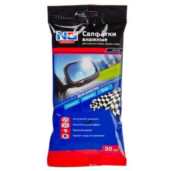NEW GALAXY Салфетки 30шт, для стекол, зеркал и фар,728-005