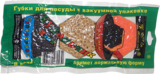 Губка для посуды Кухоньчик 3шт 441-044