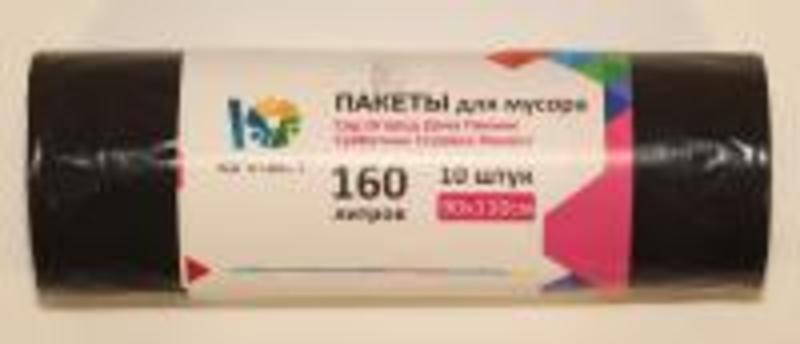 Мешки д/мусора 160л (10) 19024