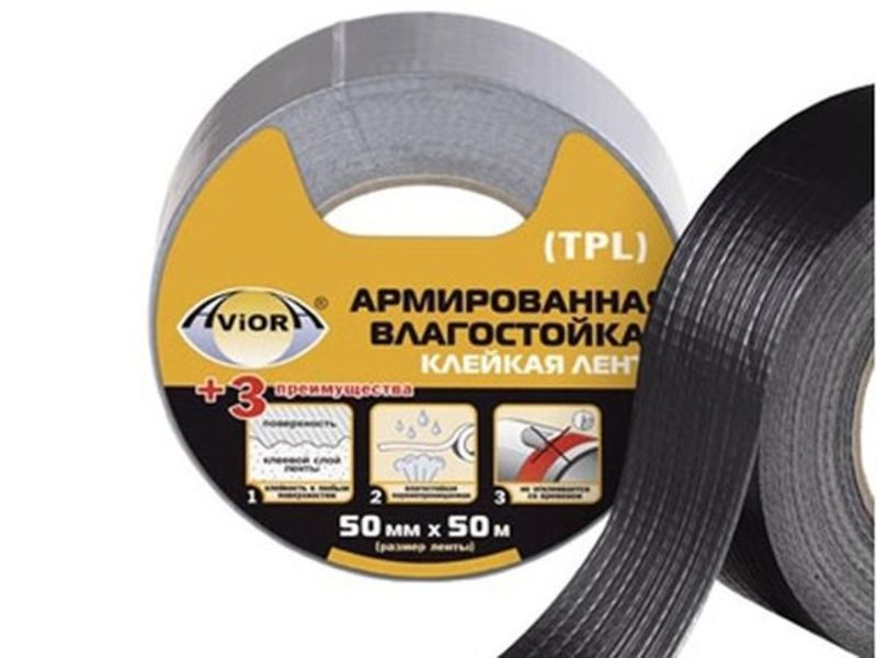 Лента ТПЛ 50мм*50 м AVIORA серая 302-019