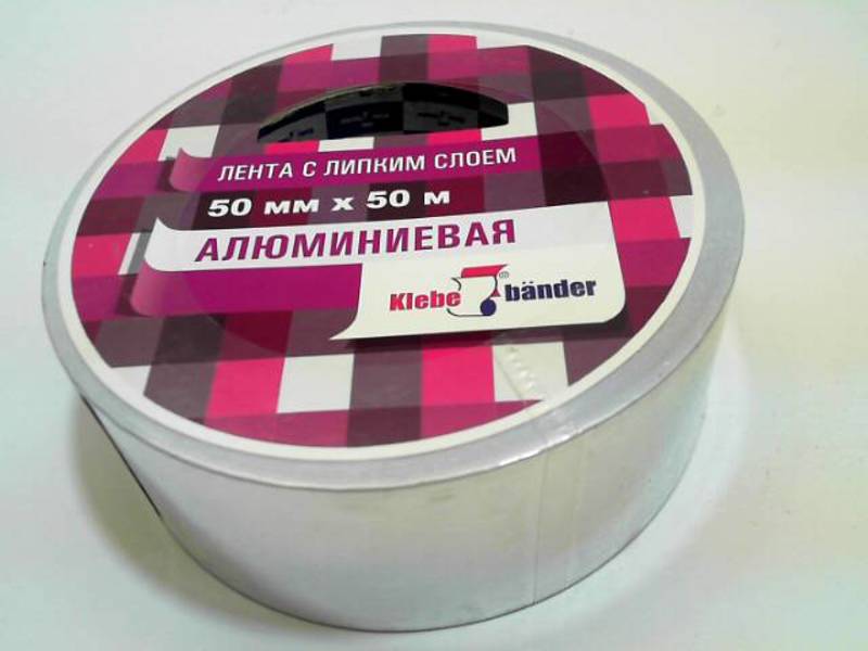 50мм*50м 50мк алюминиевая лента TAK 504 T