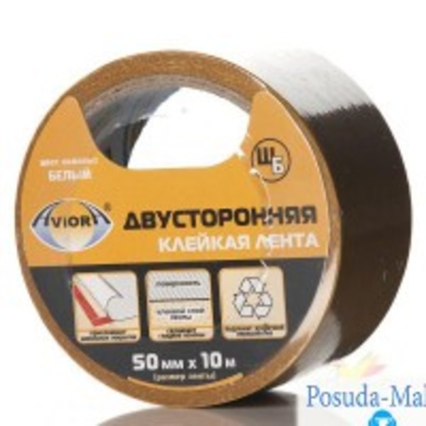 Лента двухсторон 50мм*10м ШБ AVIORA 303-009