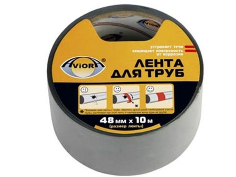Лента для труб 48мм*10м  AVIORA серая 302-010