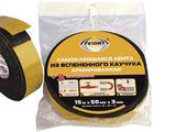 Лента клейкая усиленная одностор. 302-074