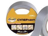 Лента Супер ТПЛ 50мм*10м AVIORA серая 302-090