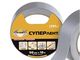 Лента Супер ТПЛ 50мм*10м AVIORA серая 302-090