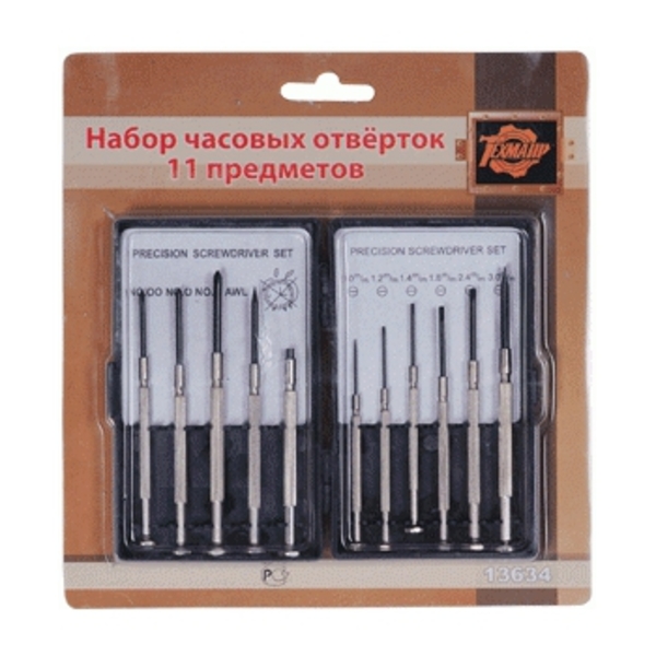 Набор часовых отверток 11 пр.,651-138
