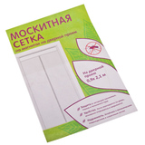 Москитная сетка для дверей 0,9*2,1м, на магнитах