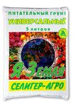 Грунт торфяной, питательный  Я Земля универсальный 5л (8), Селигер- Агро, Россия