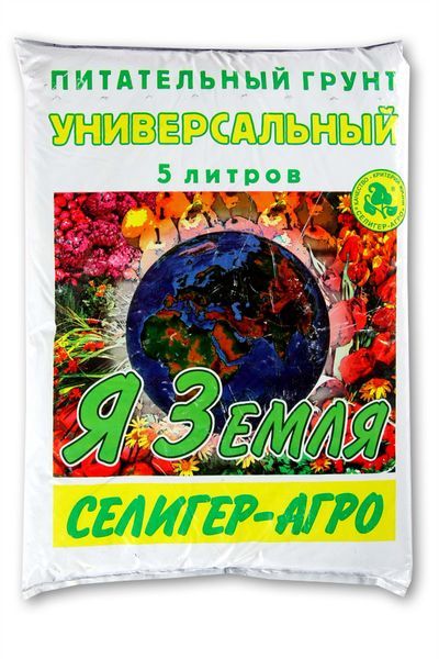 Грунт торфяной, питательный  Я Земля универсальный 5л (8), Селигер- Агро, Россия