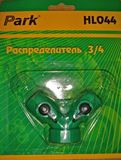 Распределитель HL044 3,/4" 