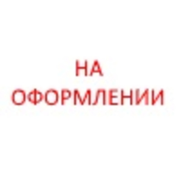 2414К Перфоратор 800Вт оборот 0-1100 об/мин ,3 функции