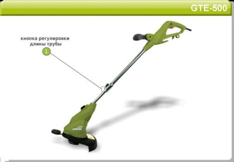 Электрический тример GTE-500