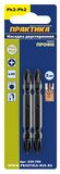 035-769 ПРАКТИКА Бита двусторон.магнит. PH2/PH2х60мм Tin (1in), блистер