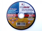 Круг отрезной по металлу 125*1,6*22,2 (1) ЛУГА К601120