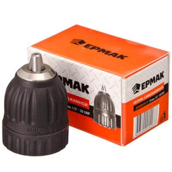 ЕРМАК Патрон самозажимной 1-10мм, 1/2"-20 UNF,646-009