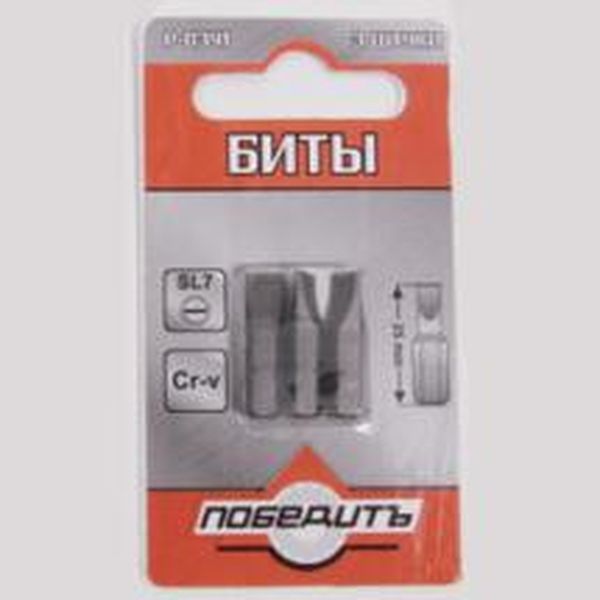 Биты Р-0341 SL 1,2*7,0*25 хром-вандай 3шт 198239  ТОТАЛЬНАЯ РАСПРОДАЖА