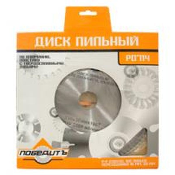 Диск пильный Р-0714 (алюм.230*30мм*Т100)  198029  