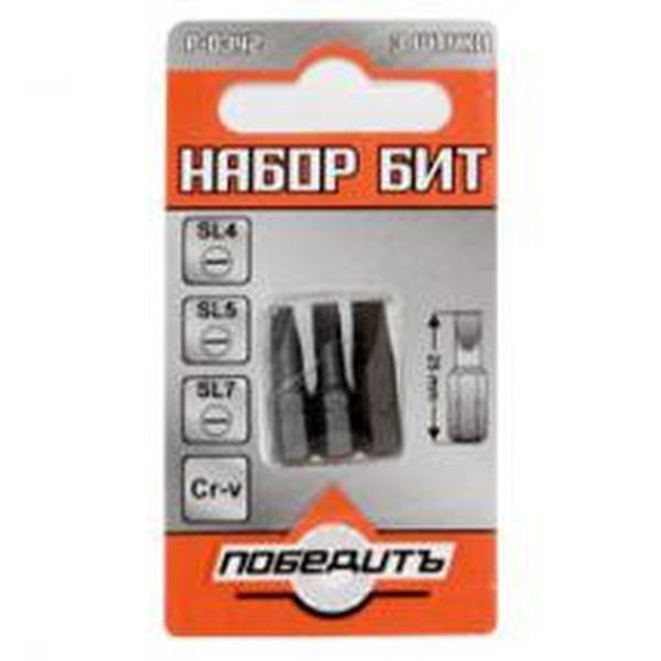 Набор бит Р-0342 SL0,6 х4,5*25 SL1,0х5,5*25 SL 1.2х7,0 хром-вандай 3шт 198240