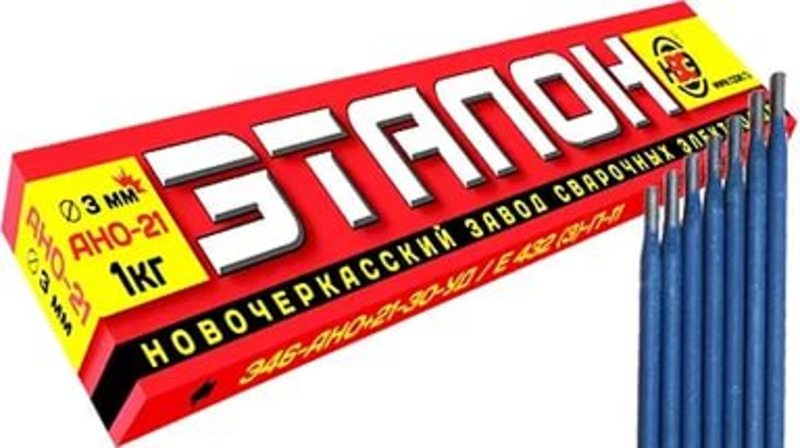 Электроды АНО-21М Новочеркасск 3мм 1кг ЭТАЛОН