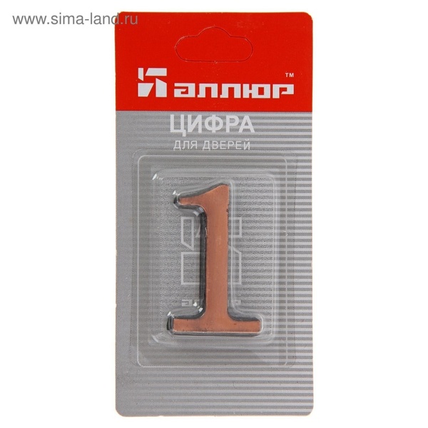 Цифра дверная "1" на клеевой основе (медь)