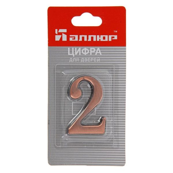 Цифра дверная "2" на клеевой основе (медь)