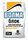 Волма-блок 25кг клей (48)