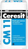 Церезит СМ11/5 клей д/плитки для внутр.и наружн.работ(200)